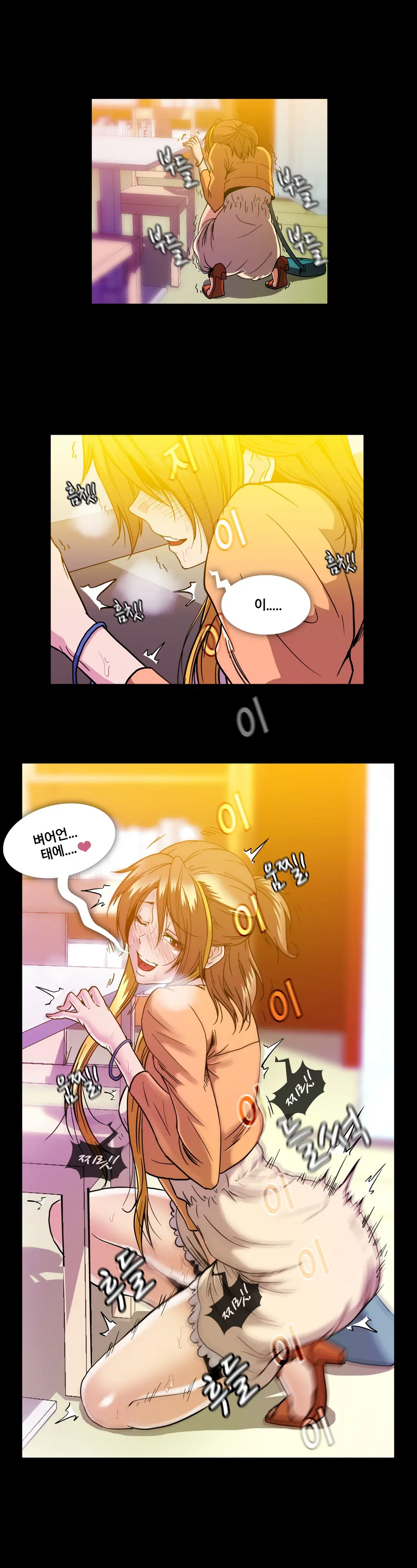 웹툰 이미지 316