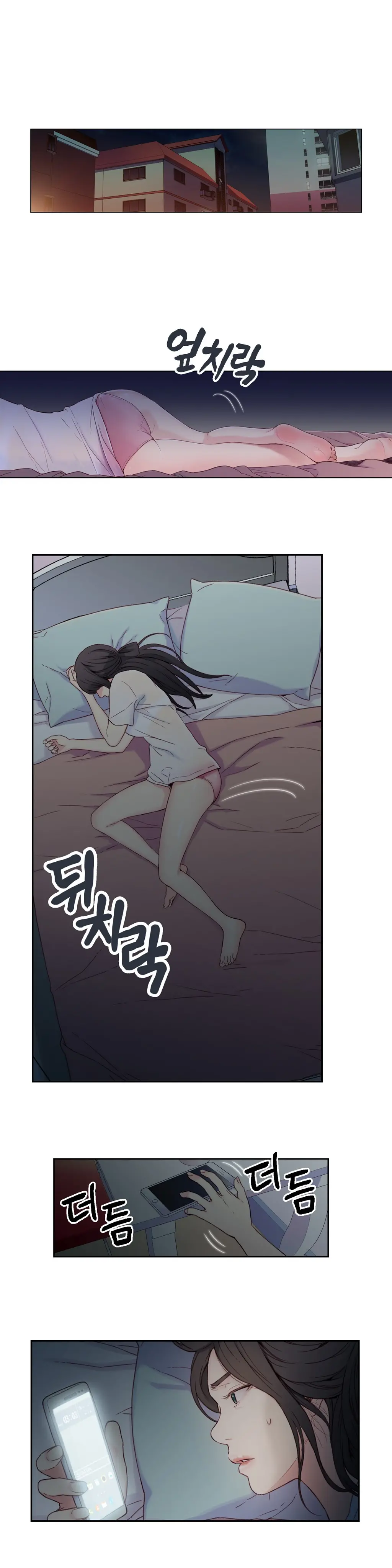웹툰 이미지 0