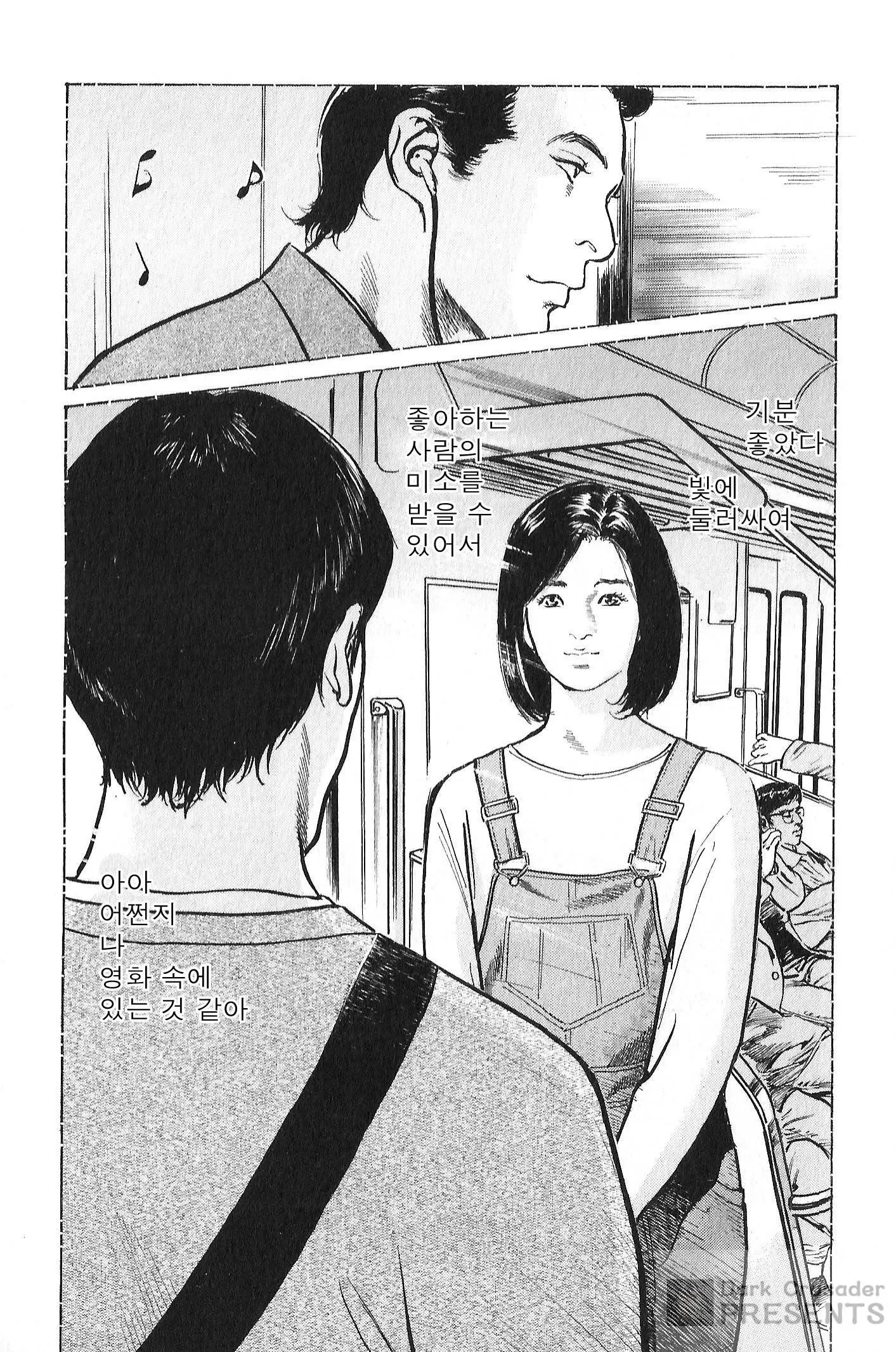 웹툰 이미지 160