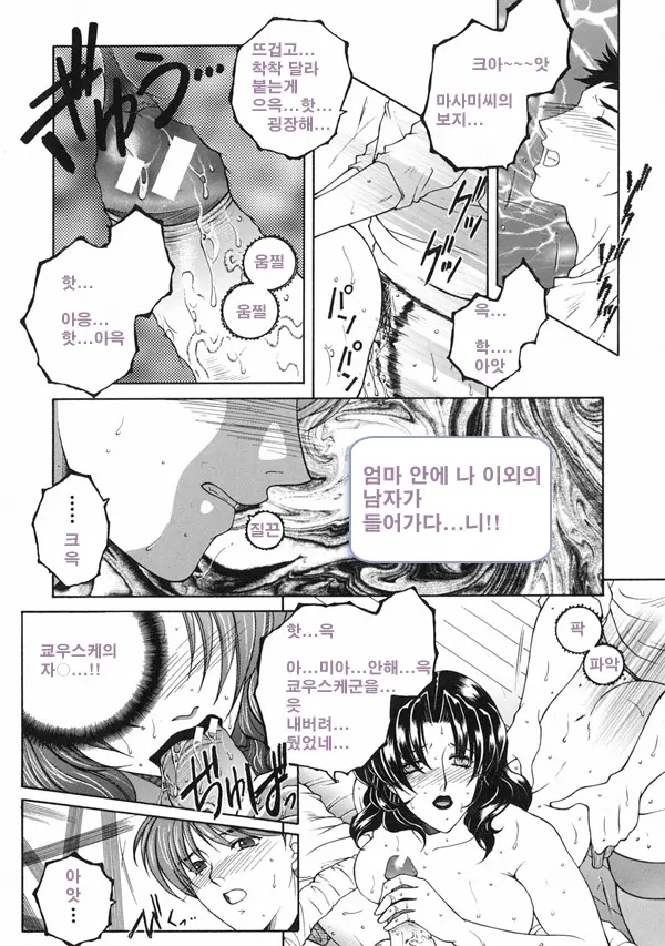웹툰 이미지 81