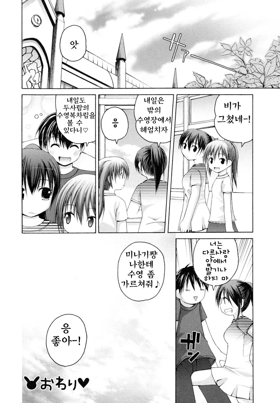 웹툰 이미지 71