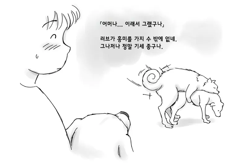 웹툰 이미지 5
