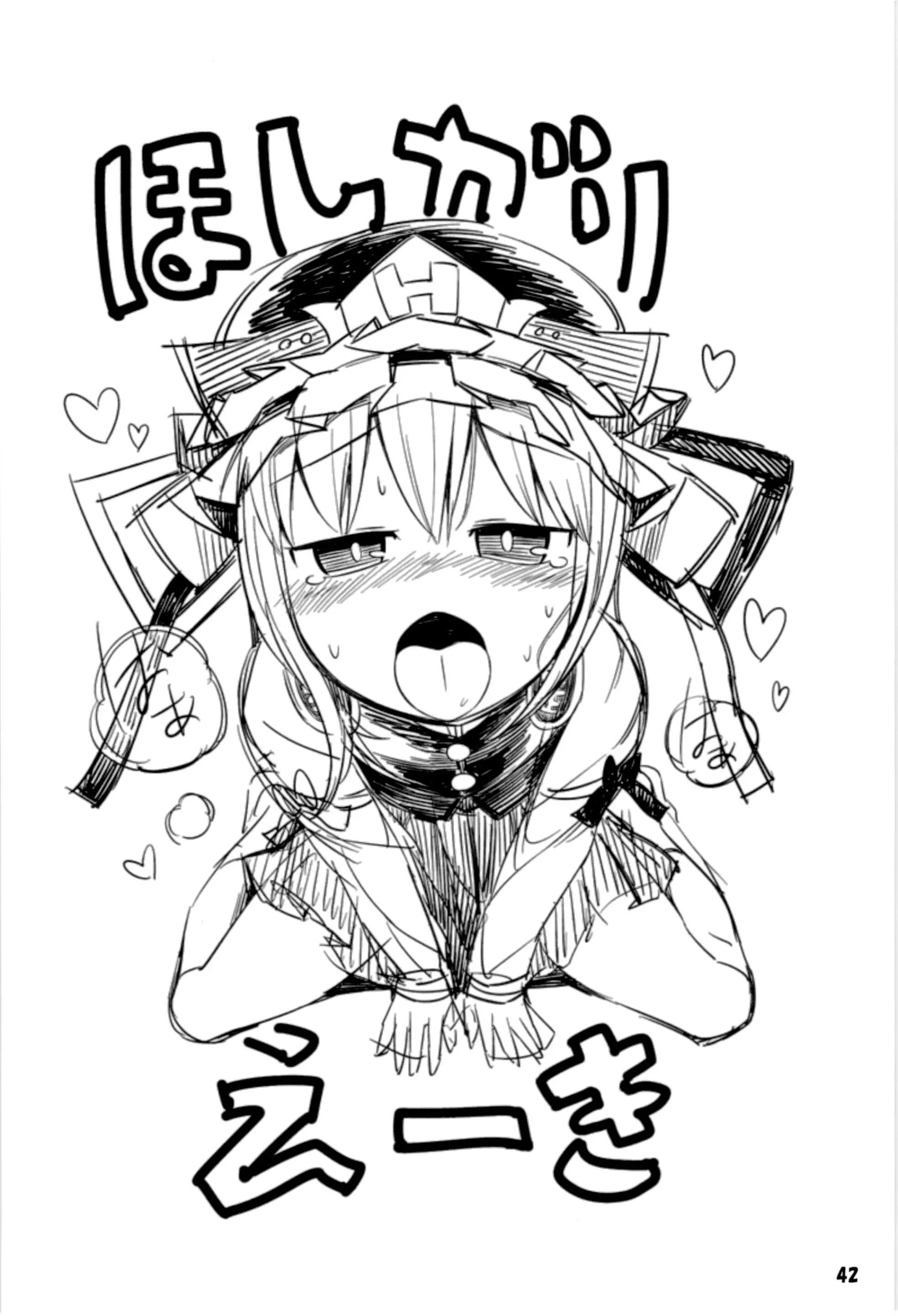 웹툰 이미지 42