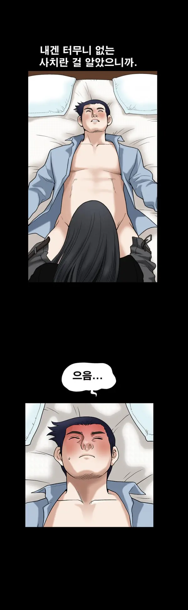 웹툰 이미지 322