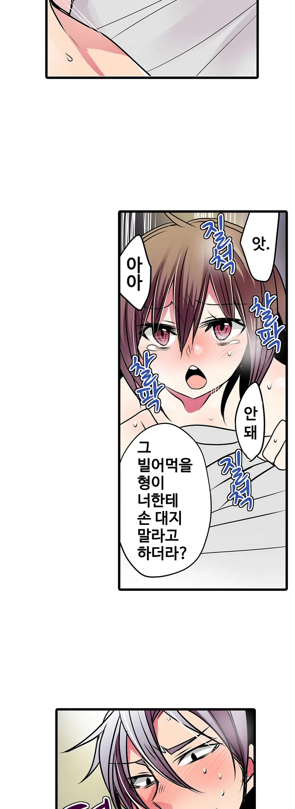 웹툰 이미지 450
