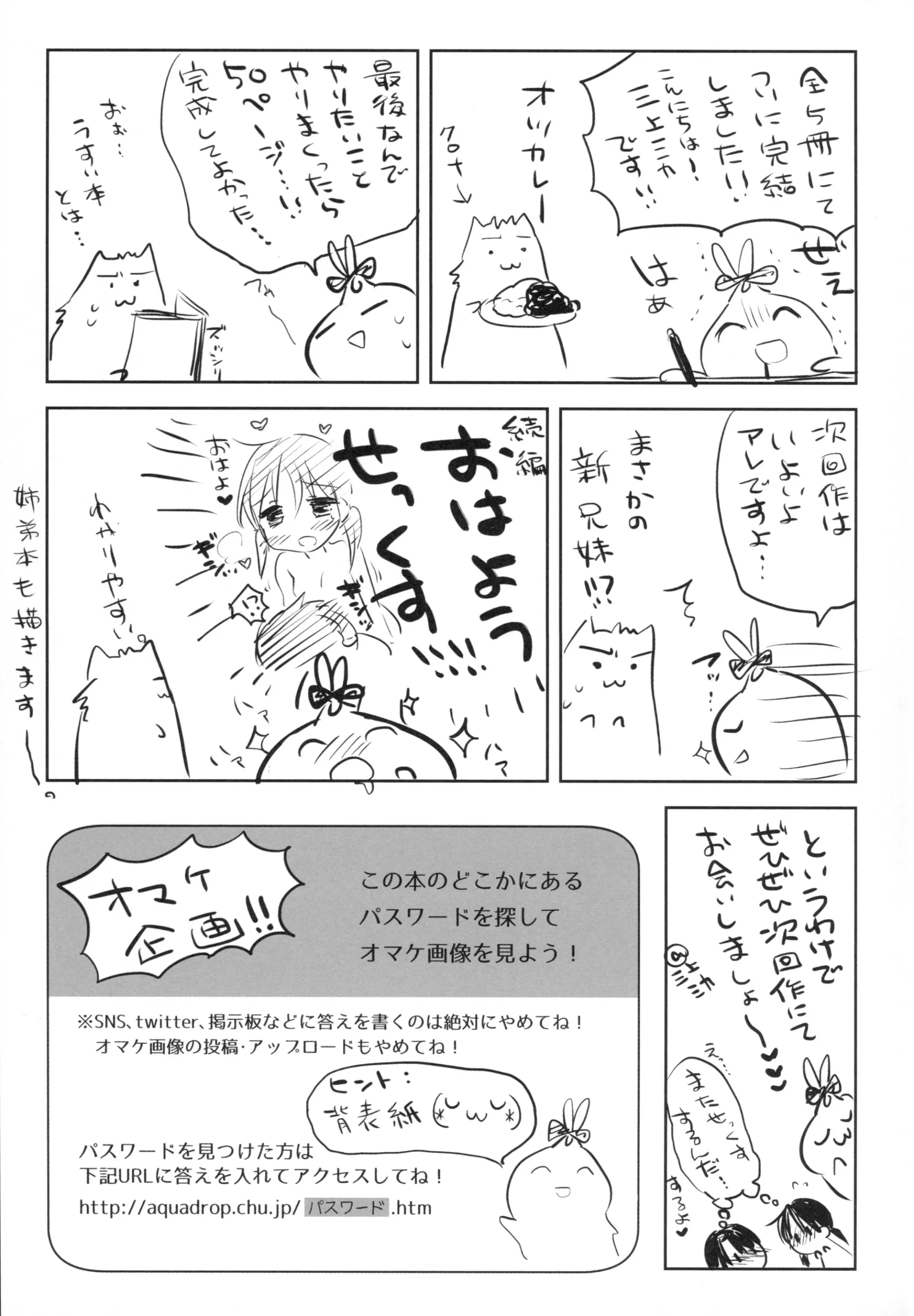 웹툰 이미지 46
