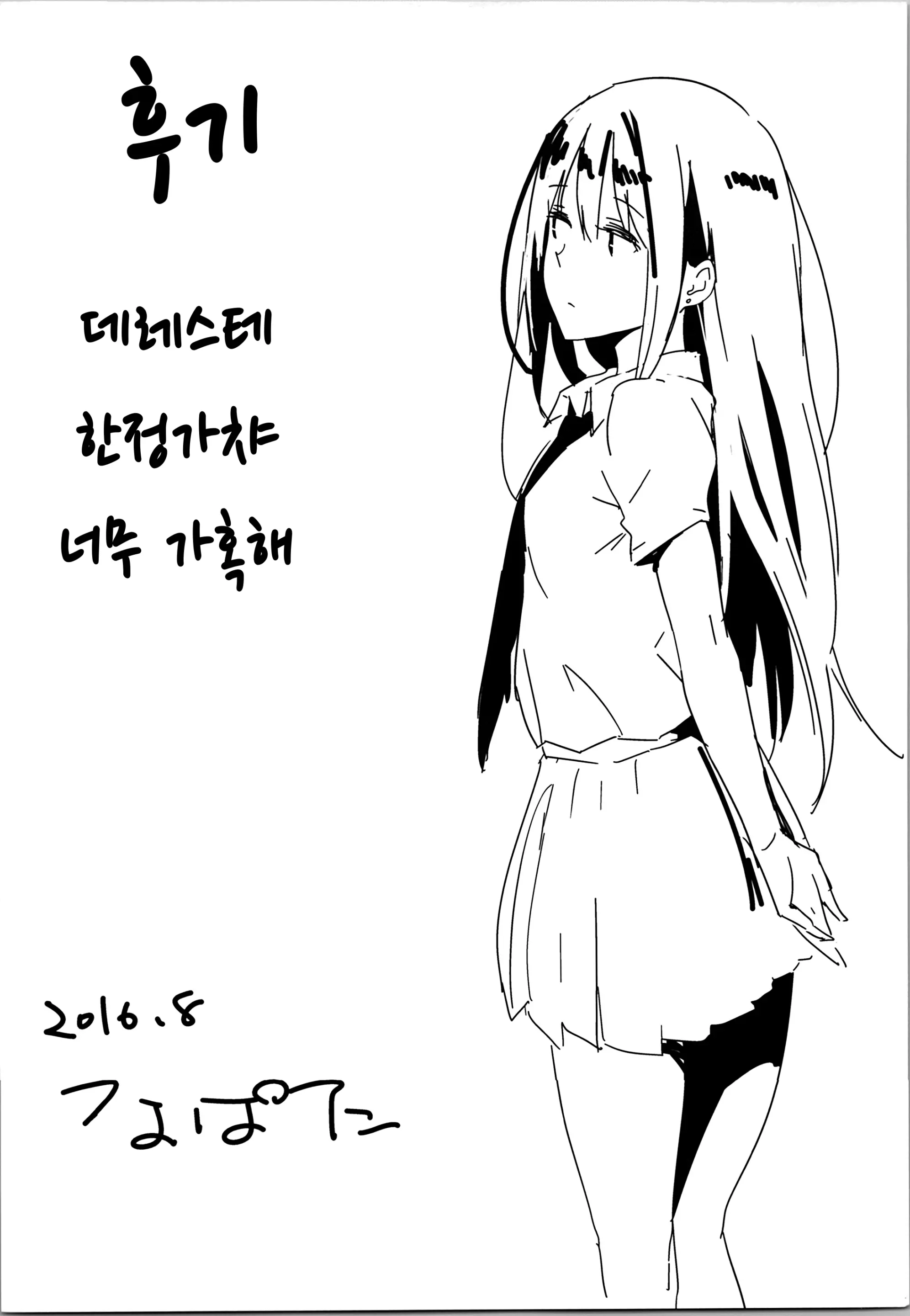 웹툰 이미지 19