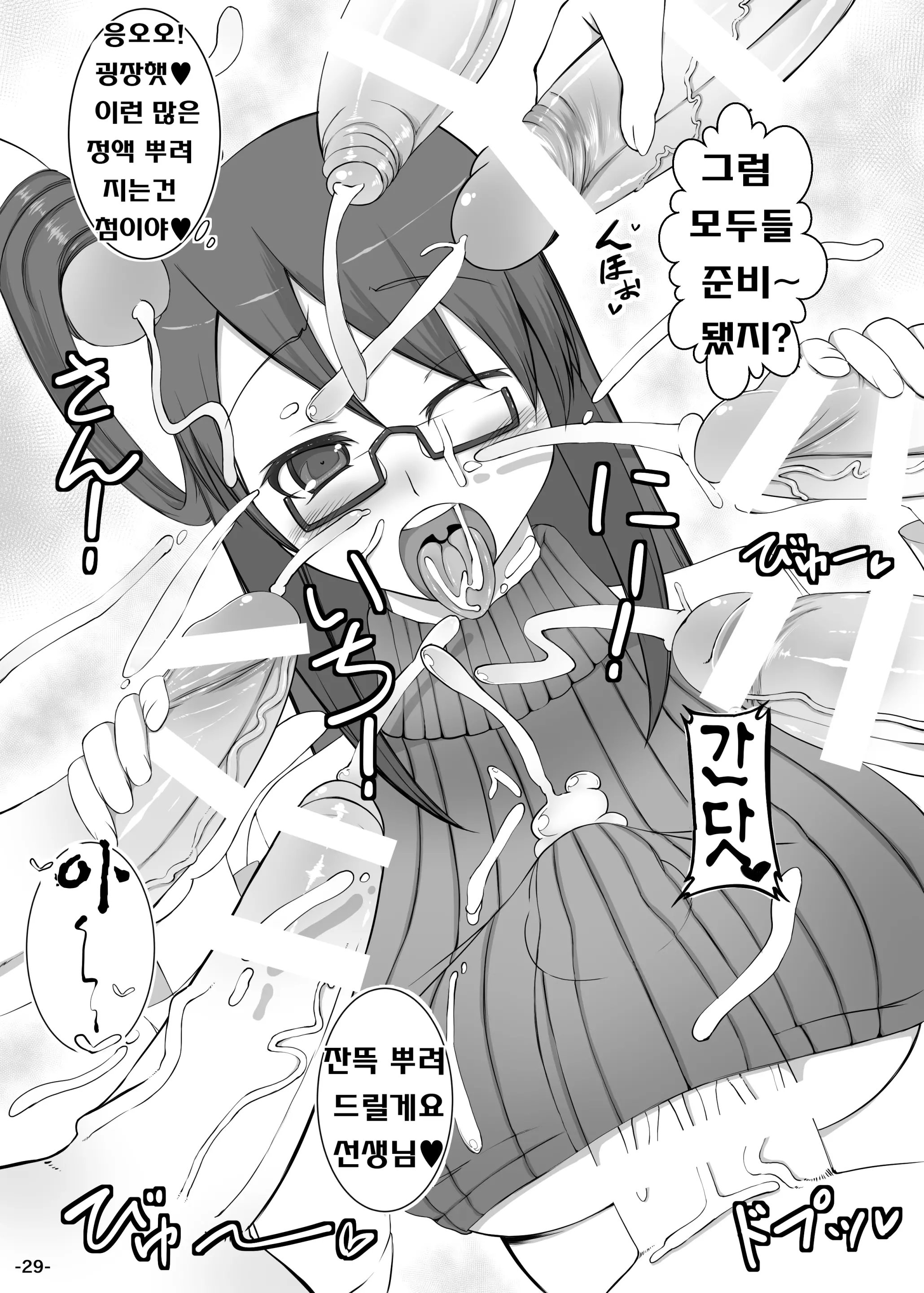 웹툰 이미지 27