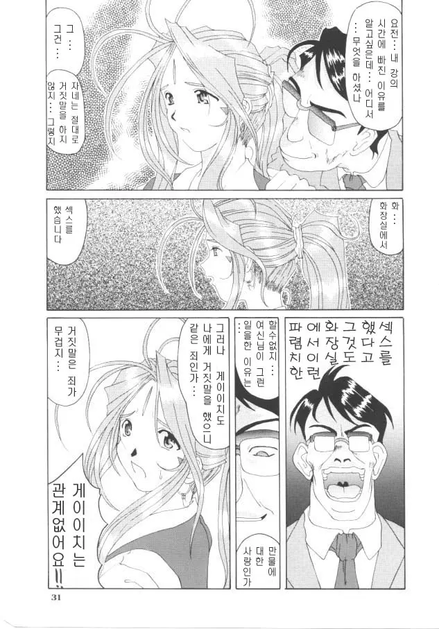 웹툰 이미지 29