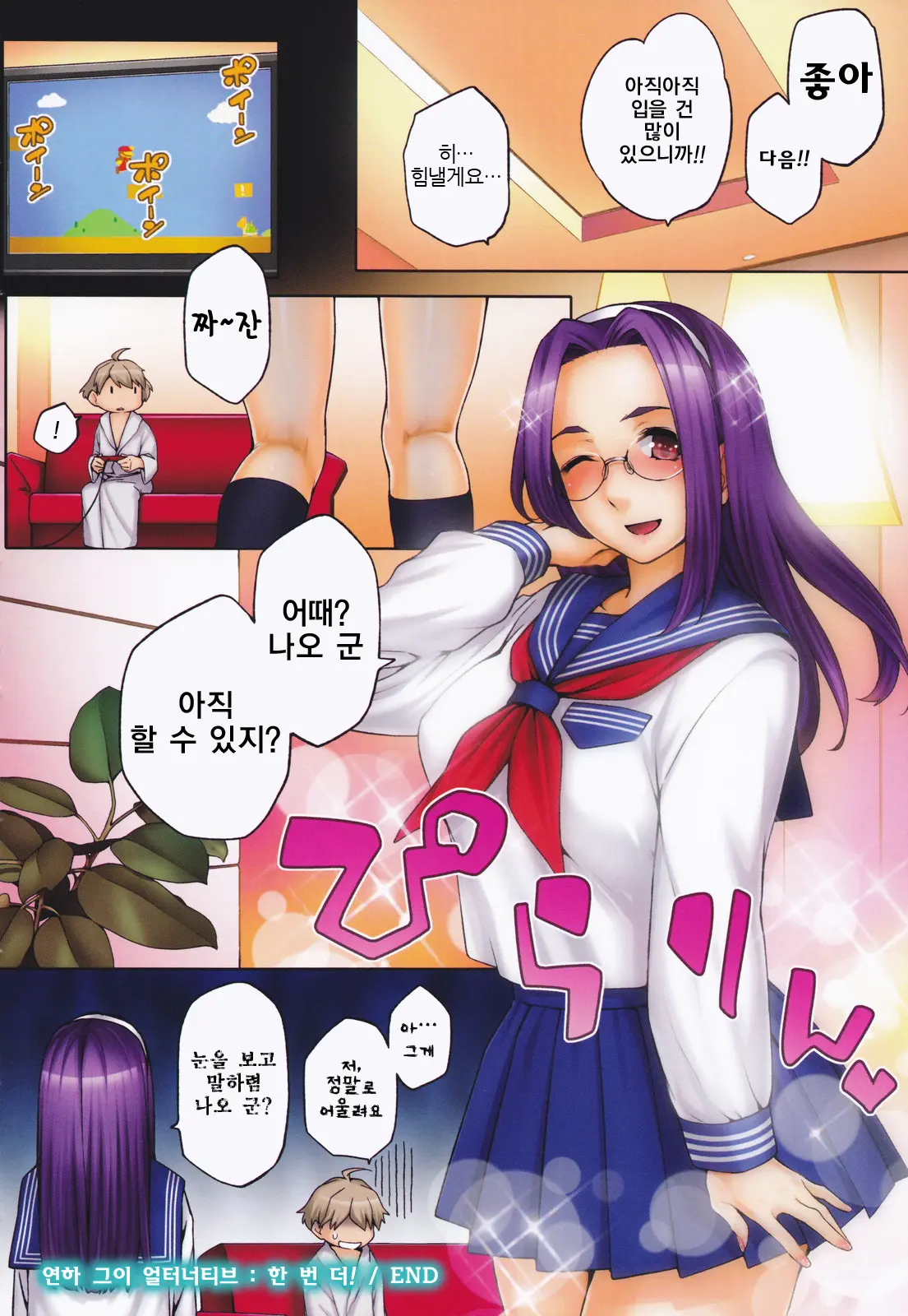 웹툰 이미지 104
