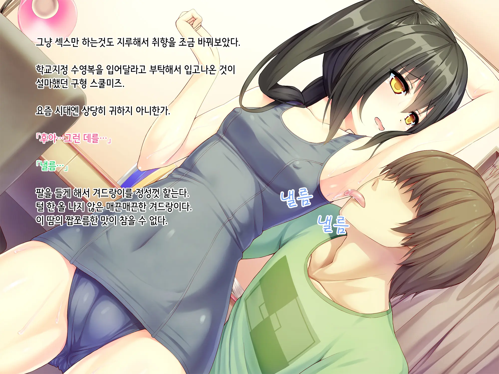 웹툰 이미지 52