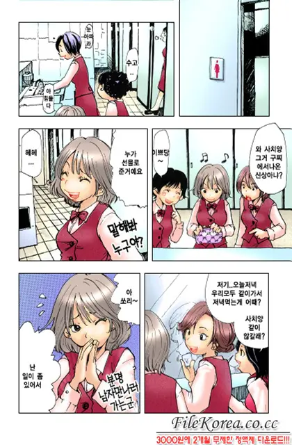 웹툰 이미지 87