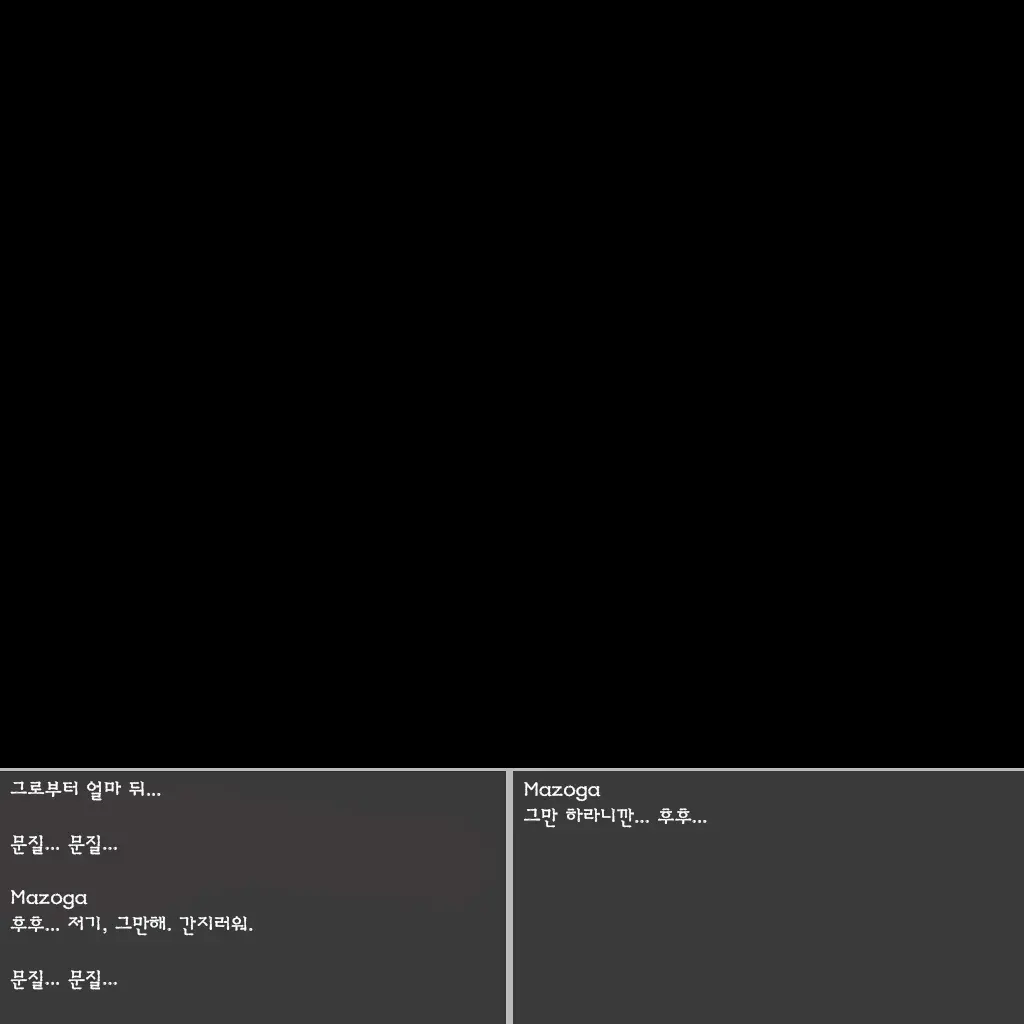 웹툰 이미지 158