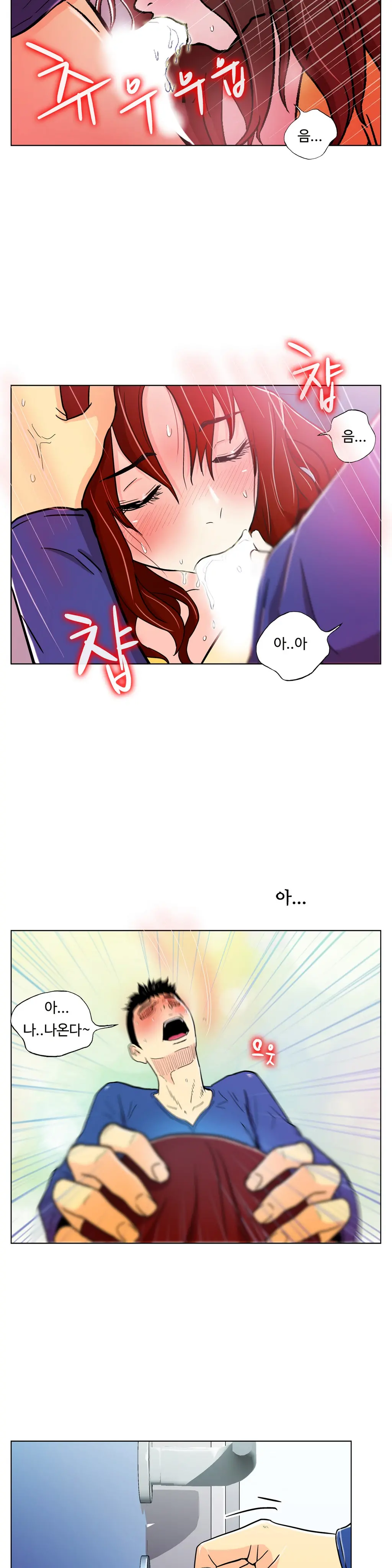 웹툰 이미지 248