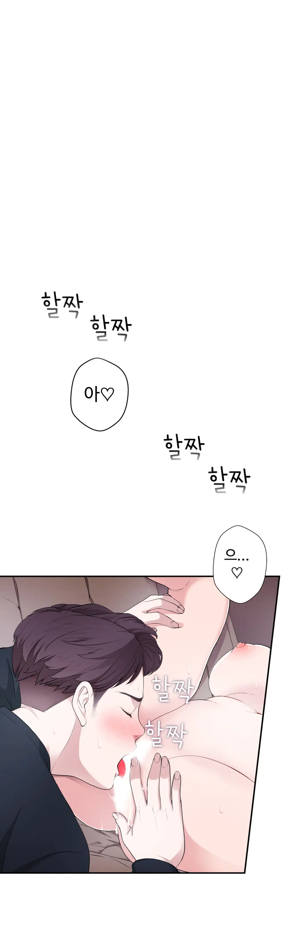 웹툰 이미지 265