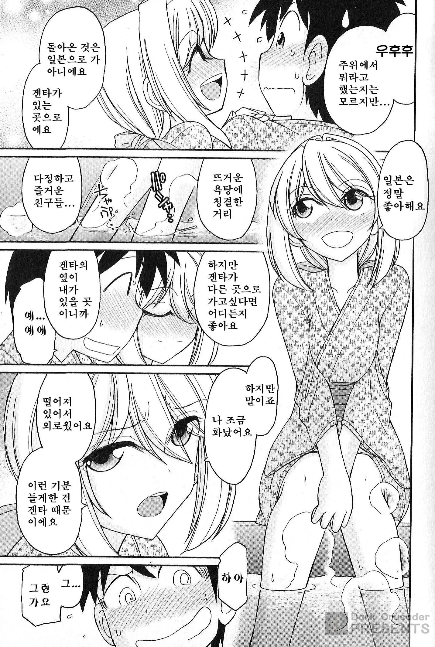 웹툰 이미지 80