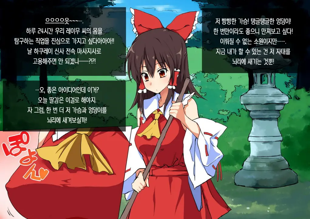 웹툰 이미지 23