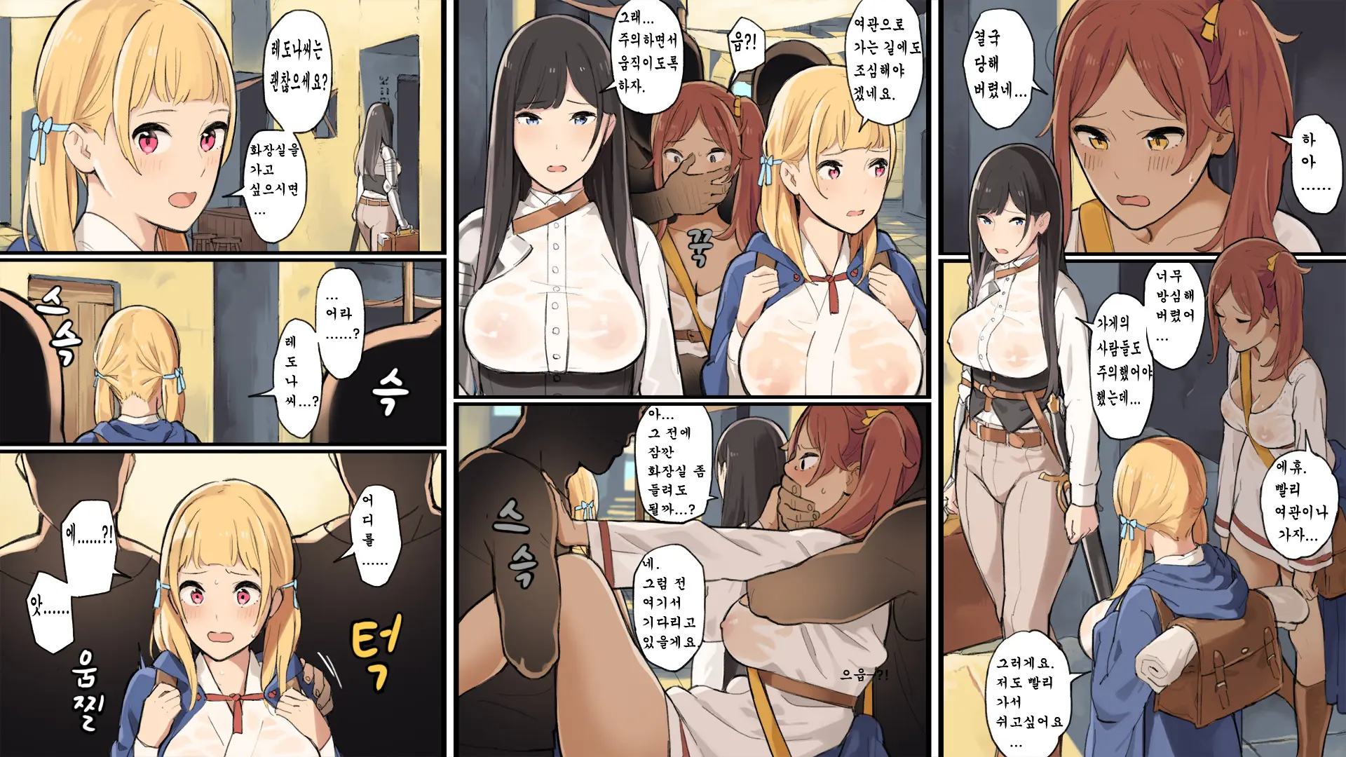 웹툰 이미지 20