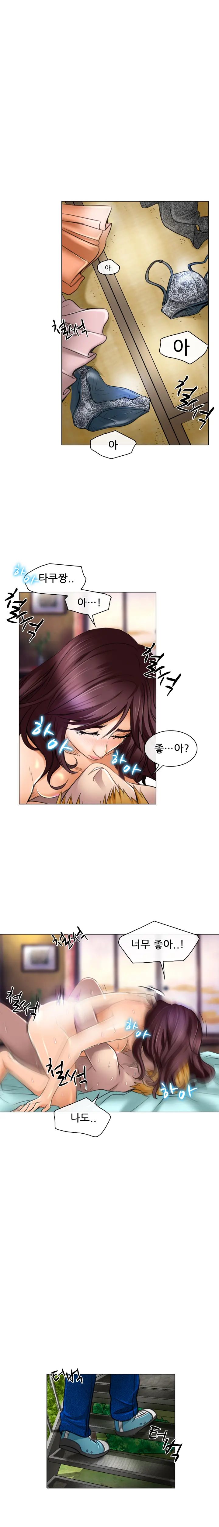 웹툰 이미지 331