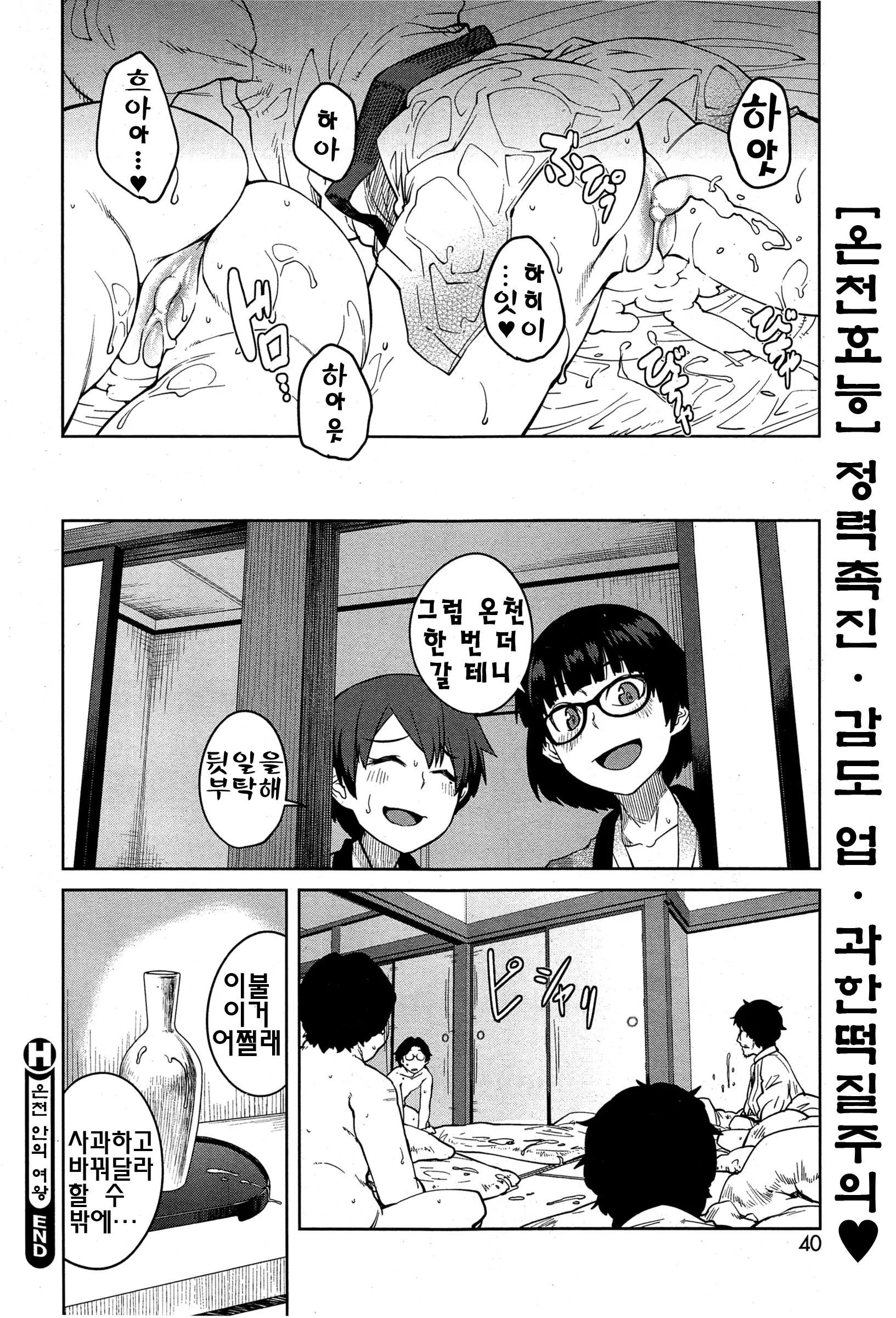 웹툰 이미지 22