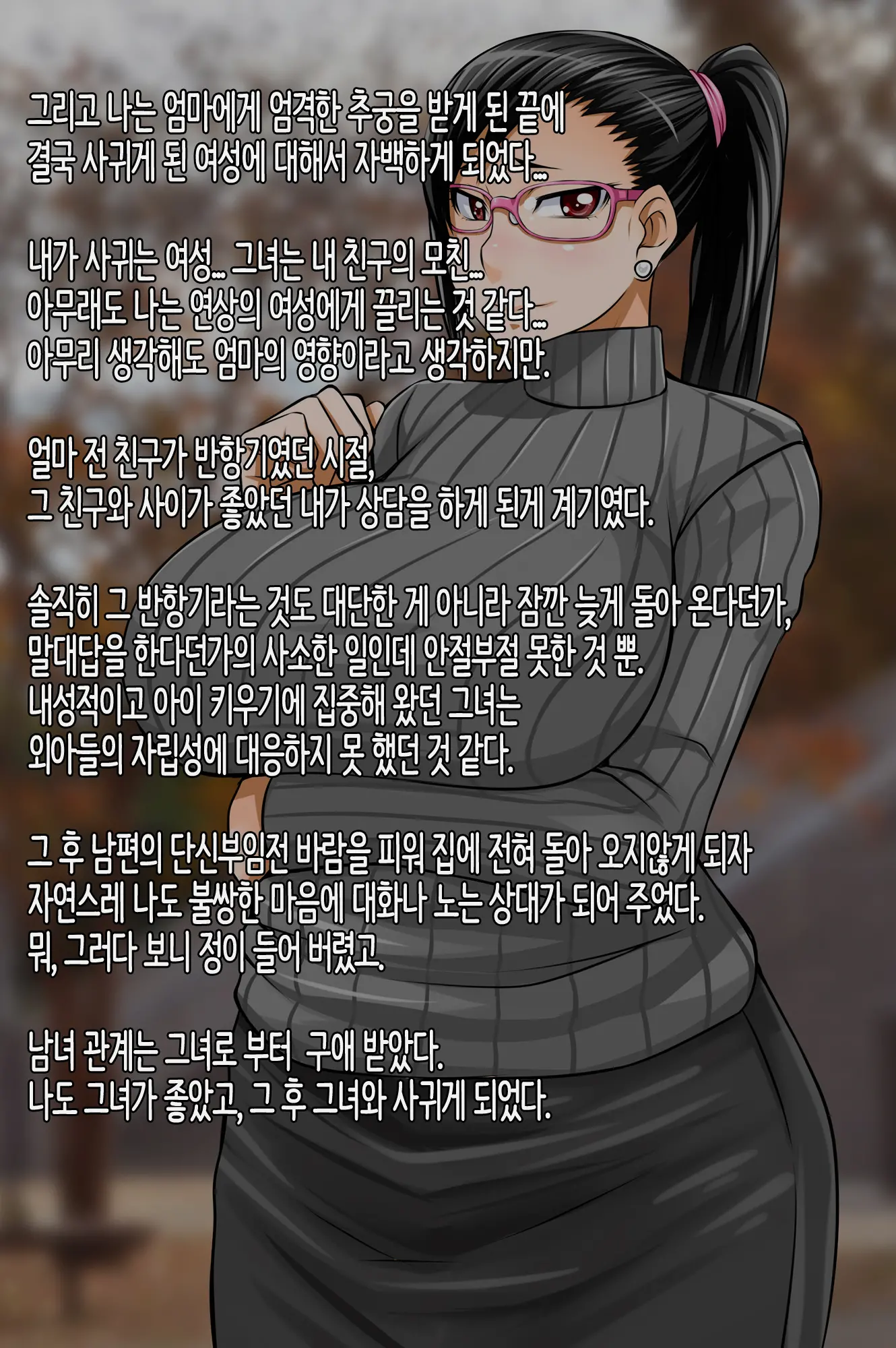 웹툰 이미지 91
