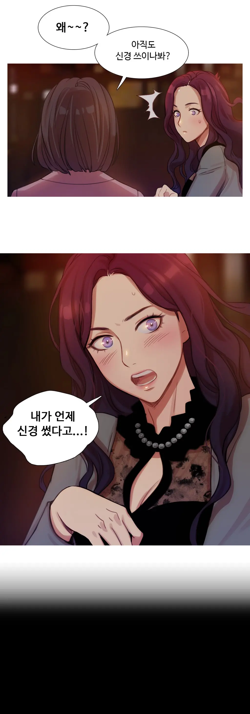 웹툰 이미지 211