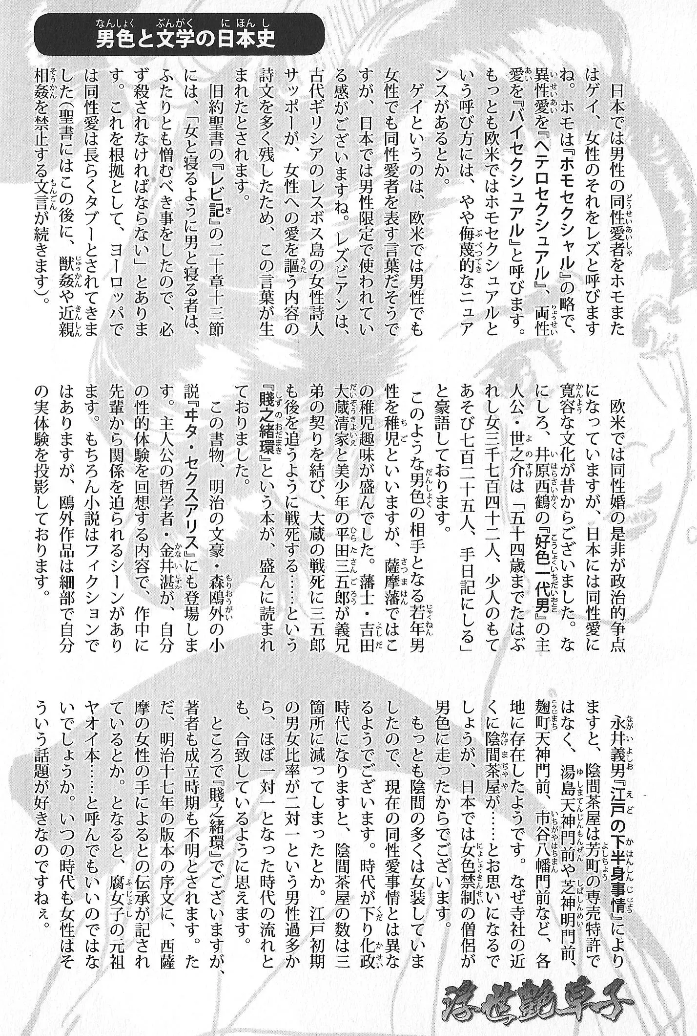 웹툰 이미지 189