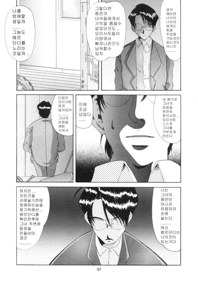 웹툰 이미지 25