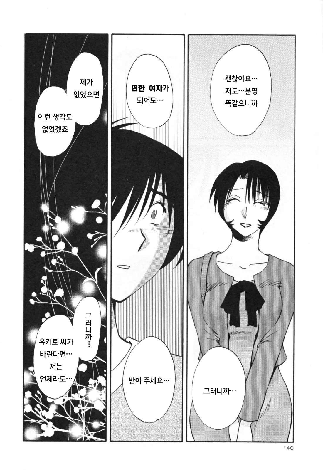 웹툰 이미지 146