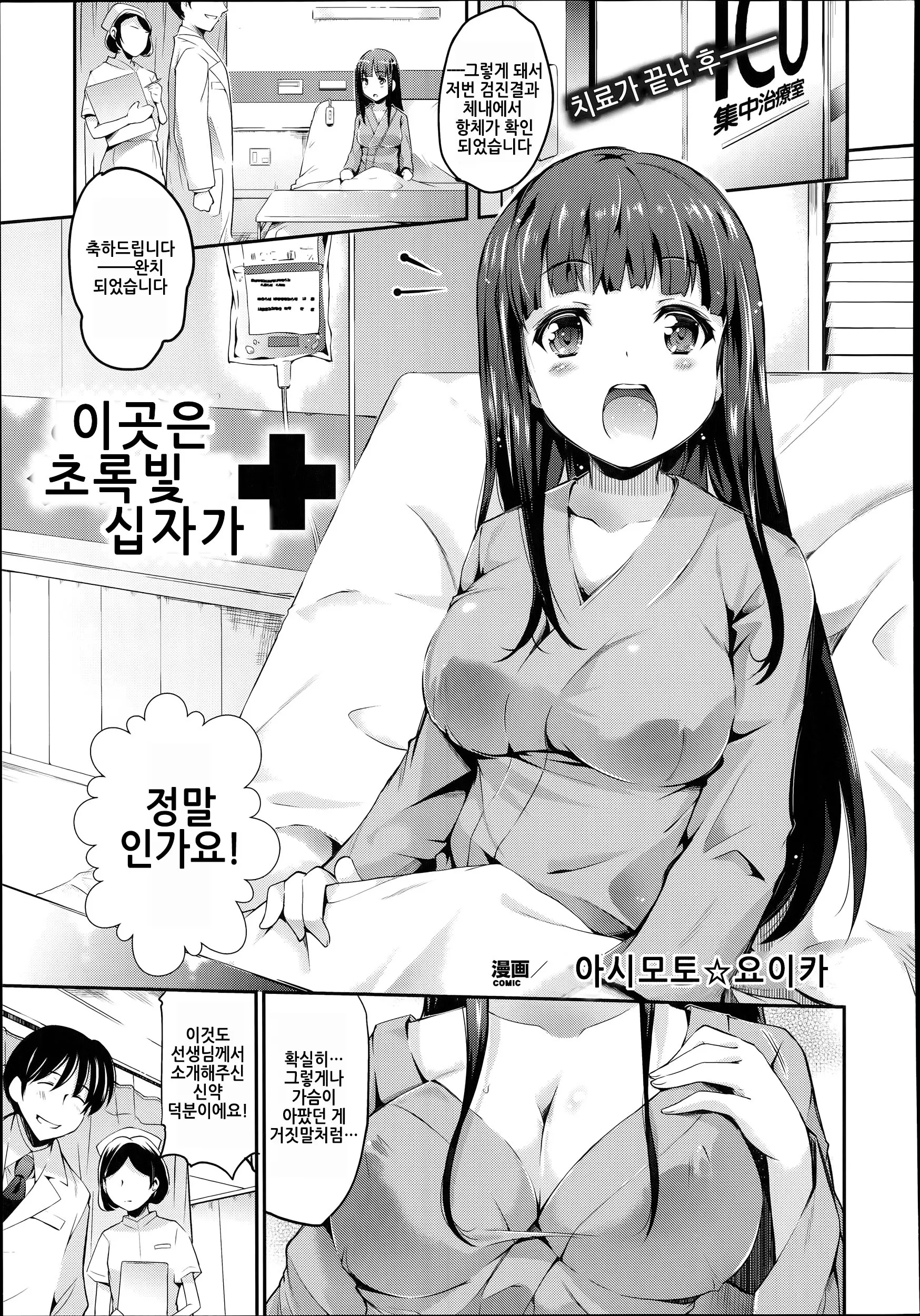 웹툰 이미지 22