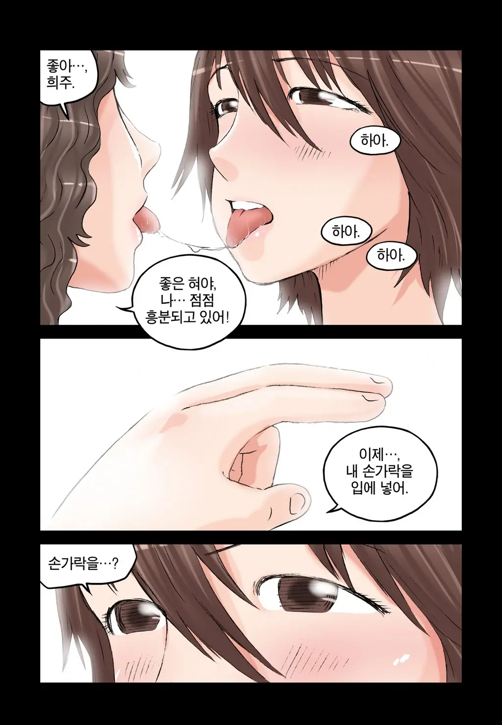 웹툰 이미지 235