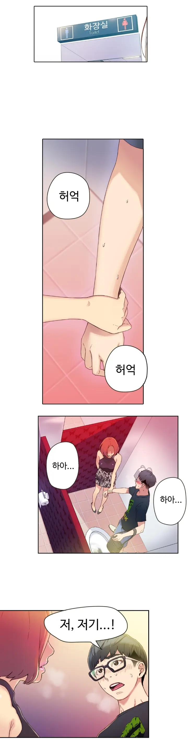 웹툰 이미지 109