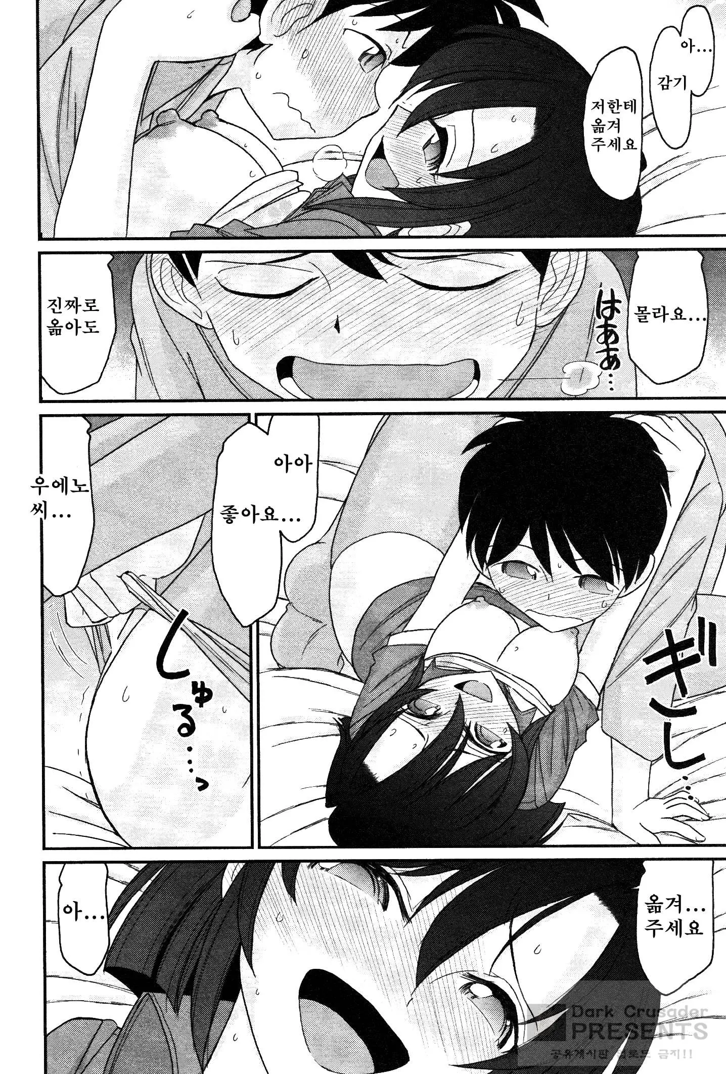 웹툰 이미지 64
