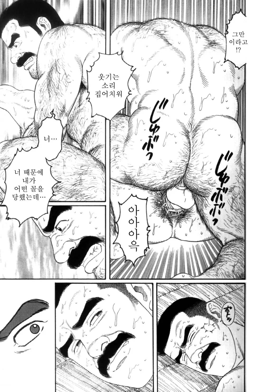 웹툰 이미지 280