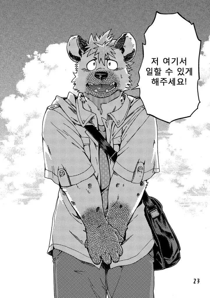 웹툰 이미지 23
