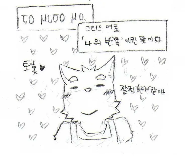 웹툰 이미지 324