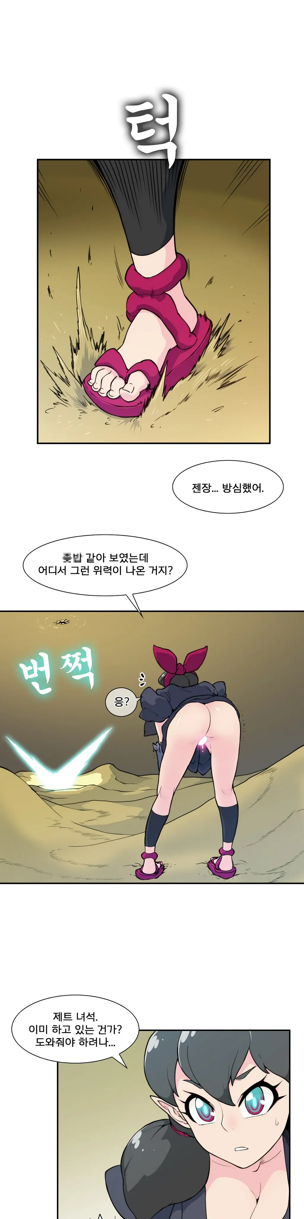 웹툰 이미지 466