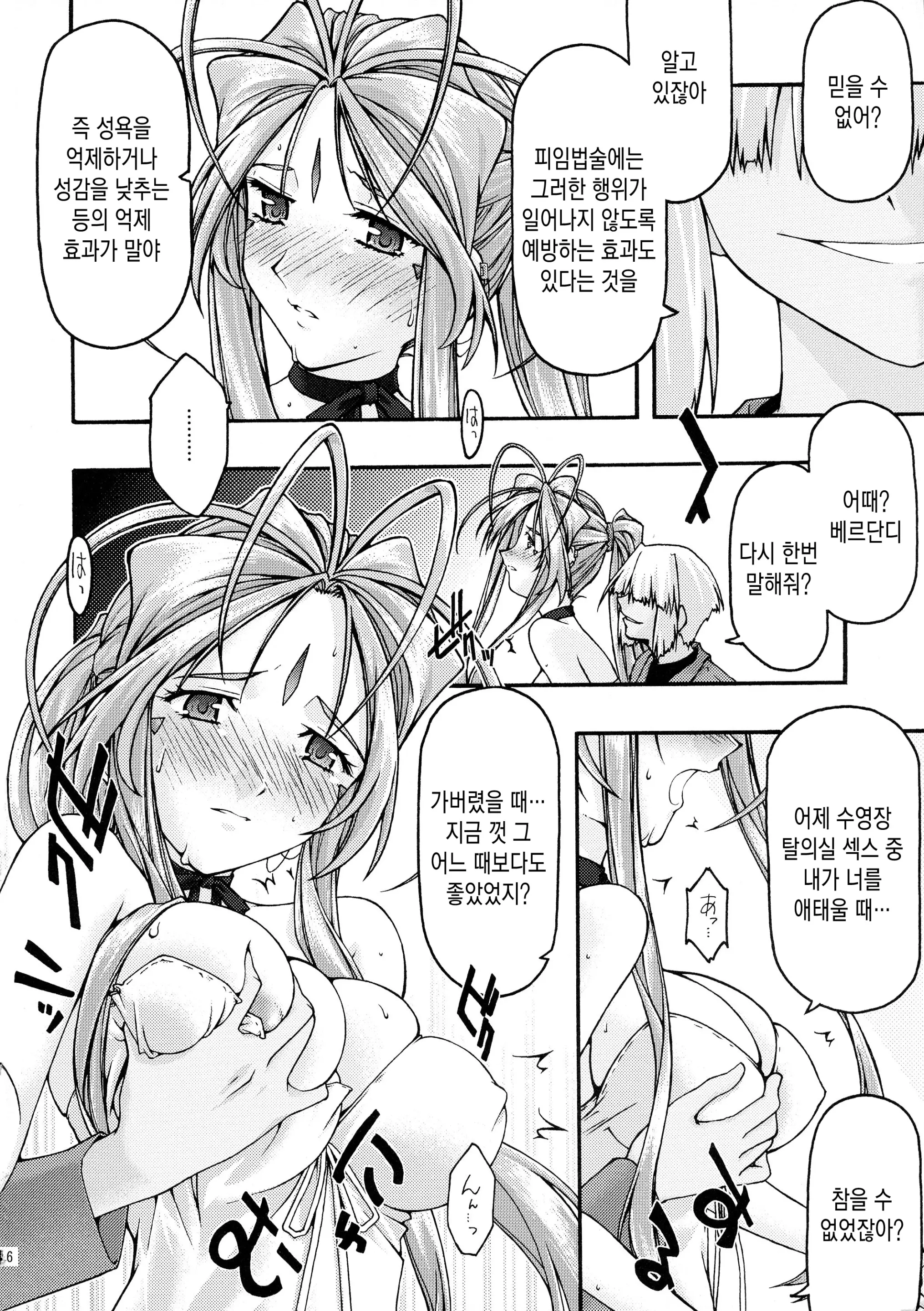 웹툰 이미지 15