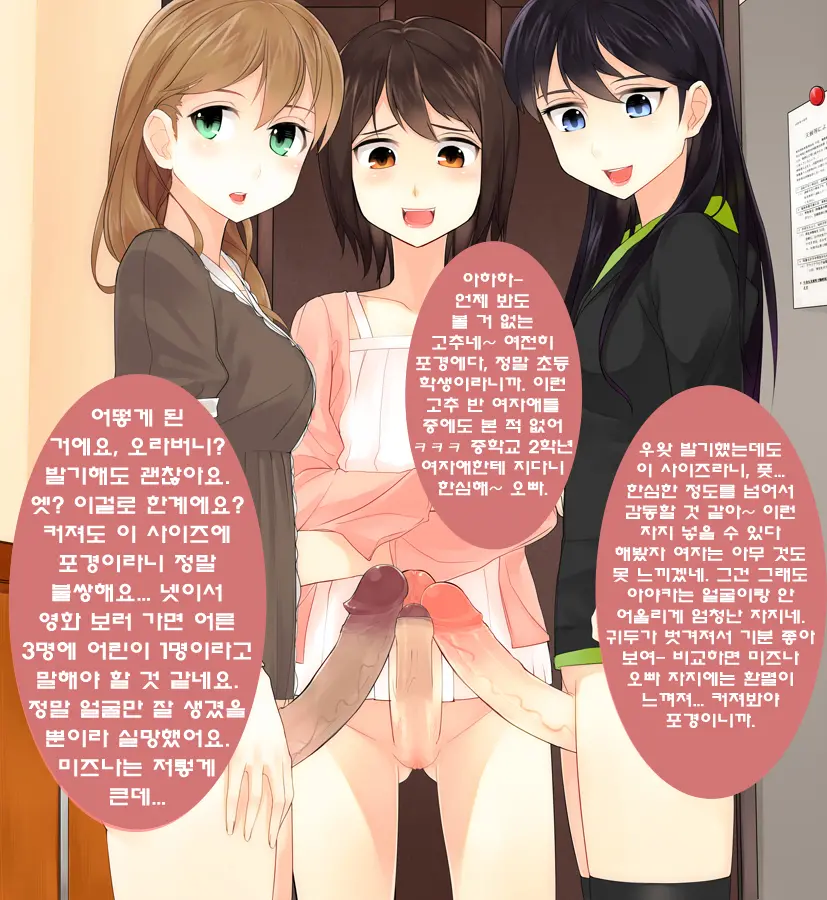 웹툰 이미지 4
