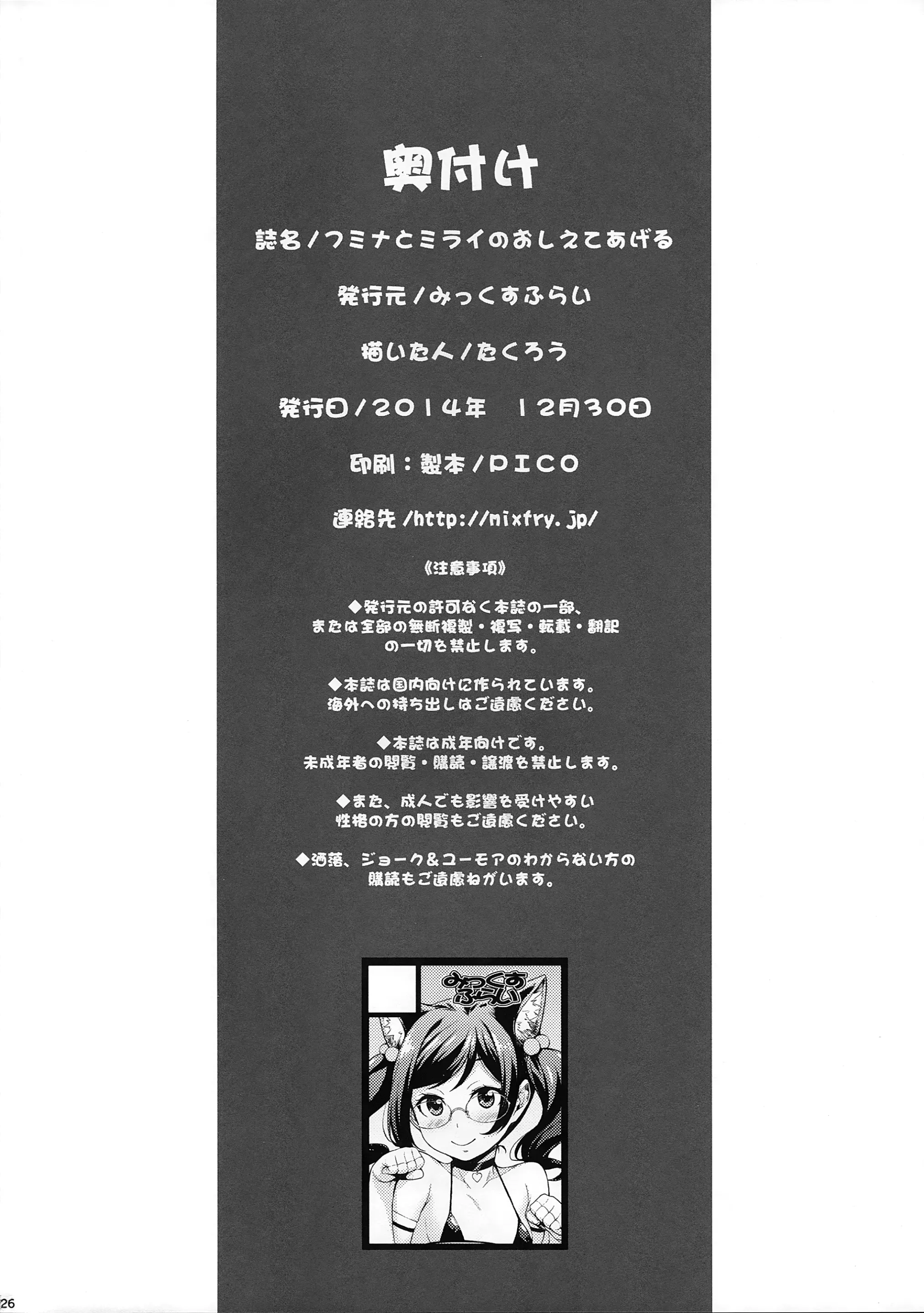 웹툰 이미지 25