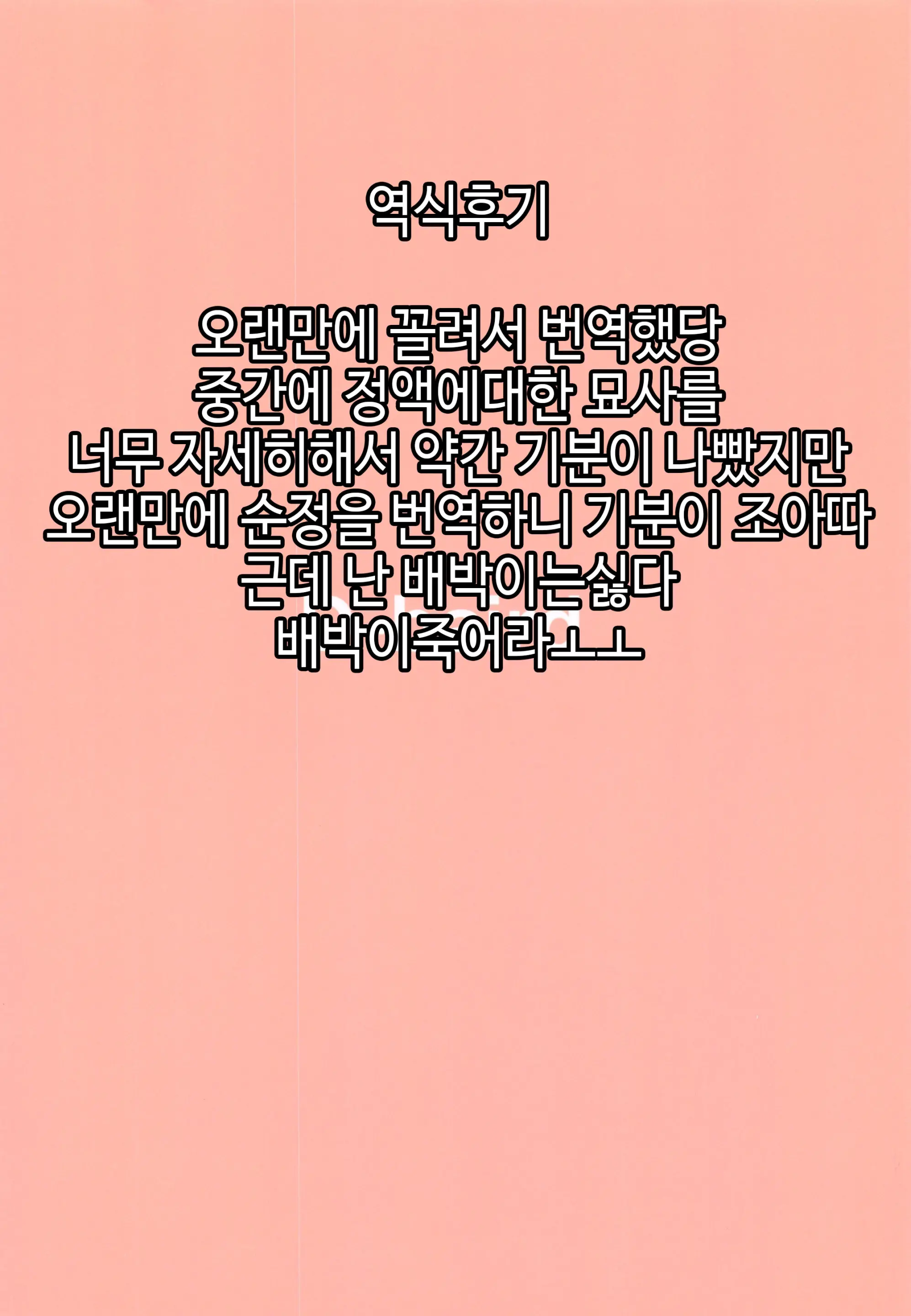 웹툰 이미지 28