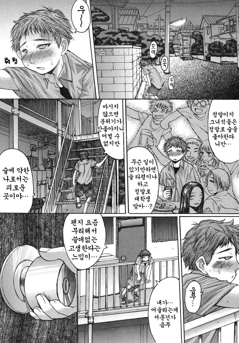 웹툰 이미지 135
