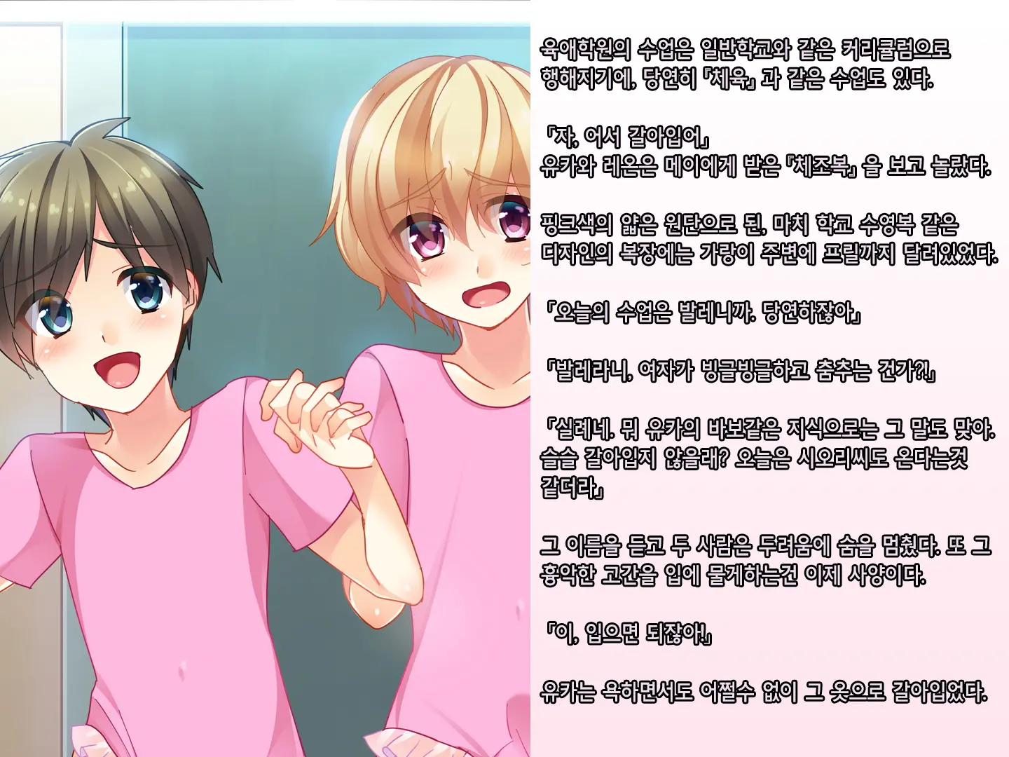 웹툰 이미지 25