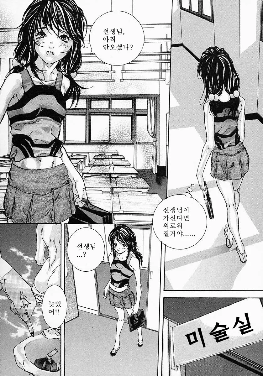 웹툰 이미지 37