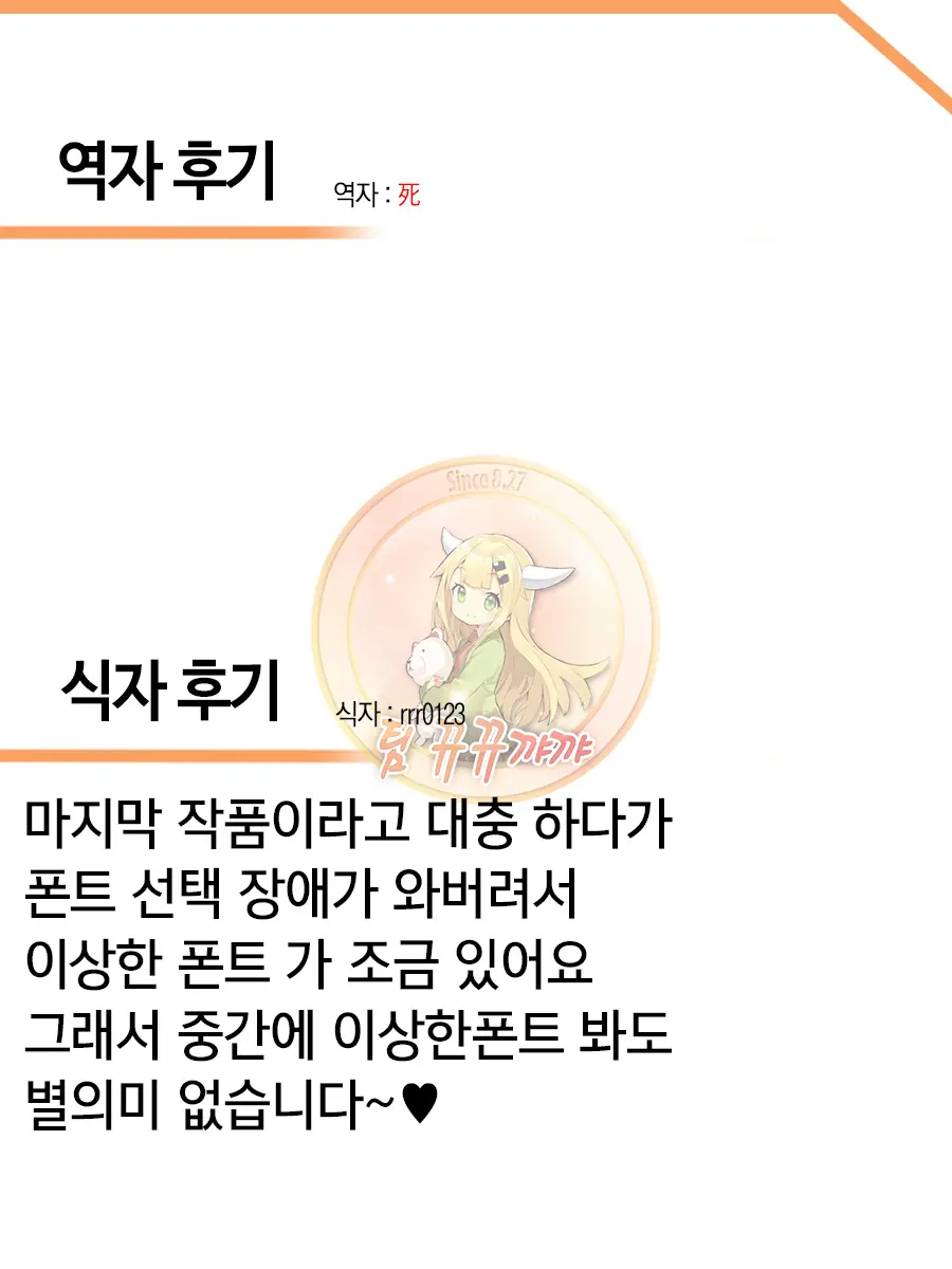 웹툰 이미지 202