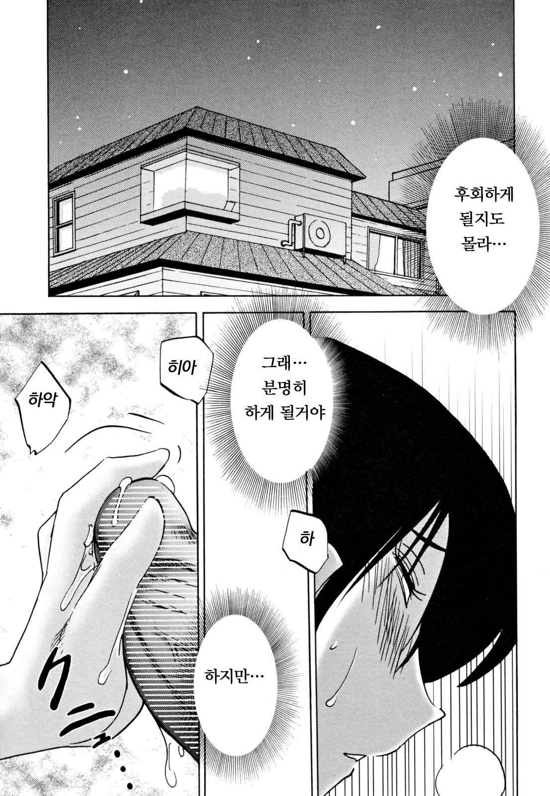 웹툰 이미지 92