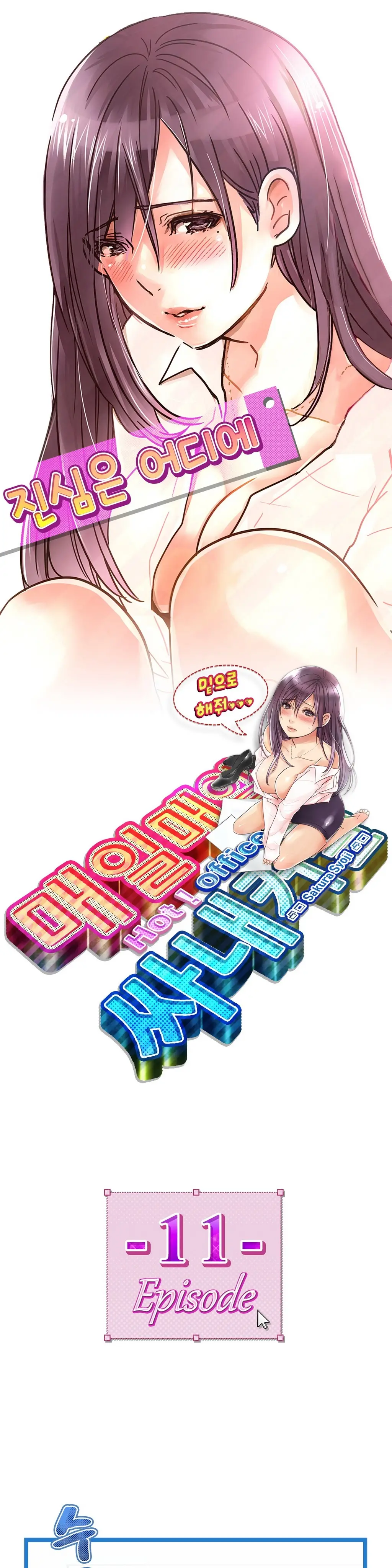 웹툰 이미지 258