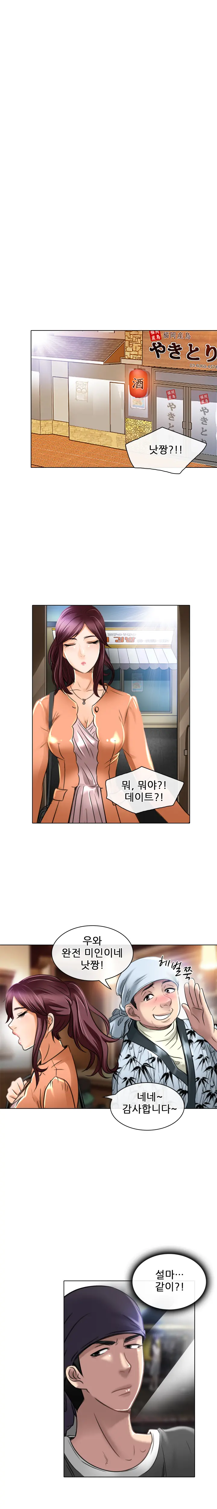 웹툰 이미지 340