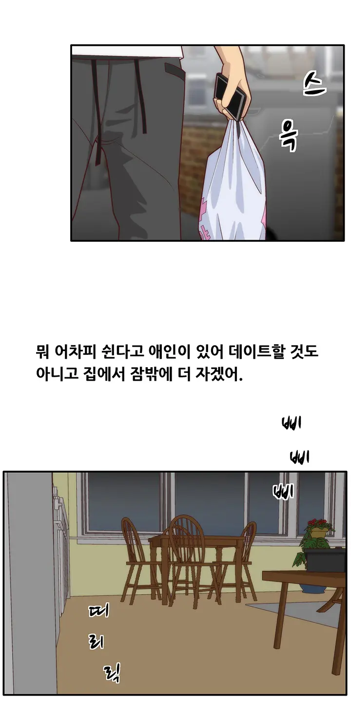 웹툰 이미지 119