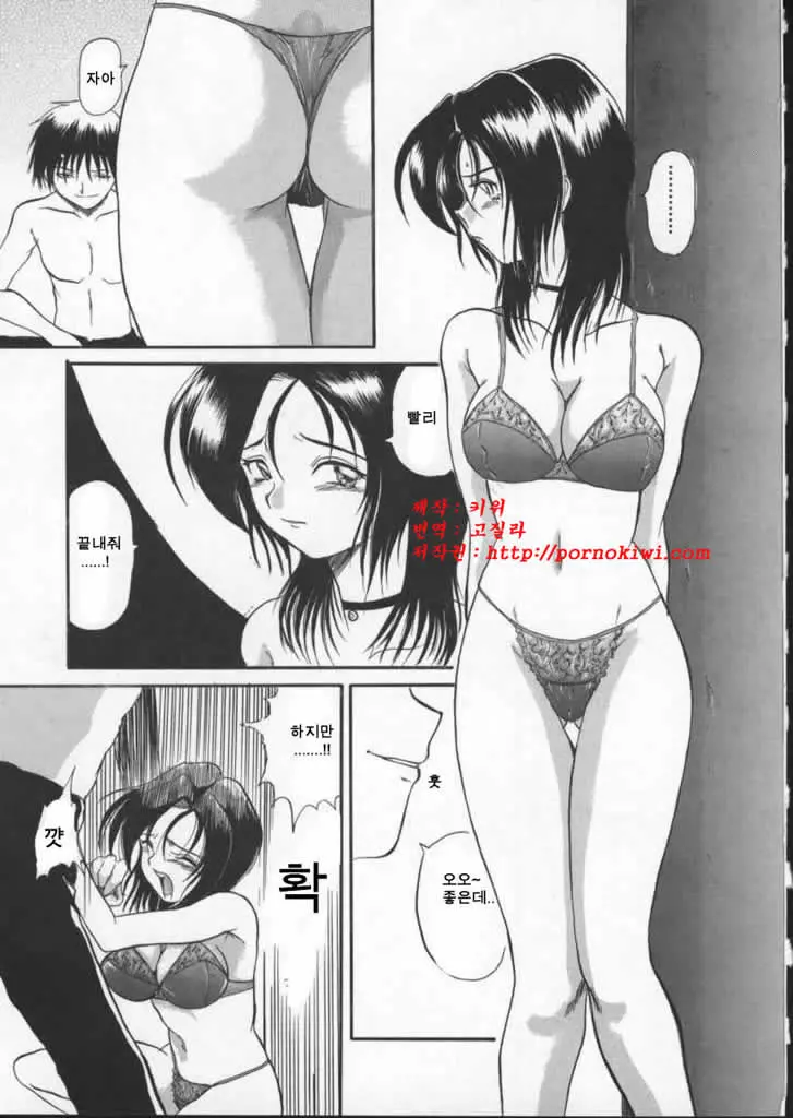 웹툰 이미지 78